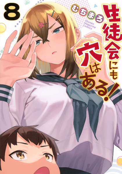 商品一覧｜レンタル・販売 商品在庫検索｜TSUTAYA 店舗情報