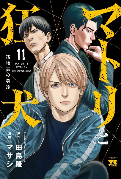 商品一覧｜レンタル・販売 商品在庫検索｜TSUTAYA 店舗情報