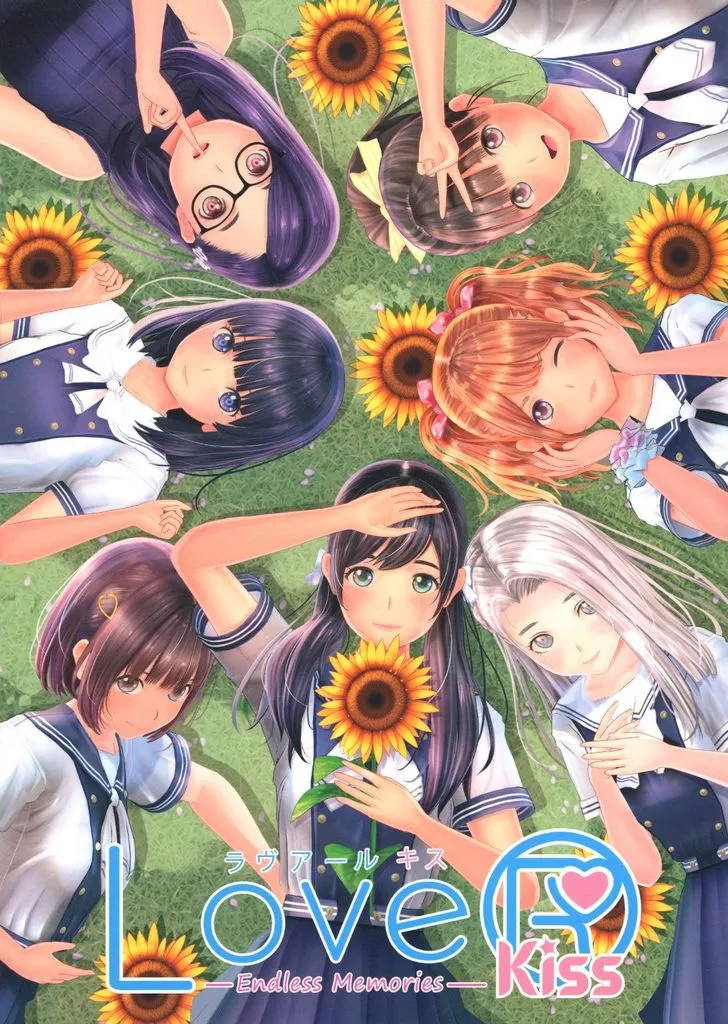 LoveR Kiss Endless Memories 限定版 Amazon.co.jp: LoveR Kiss Endless Memories 限定版 -Switch : ゲーム