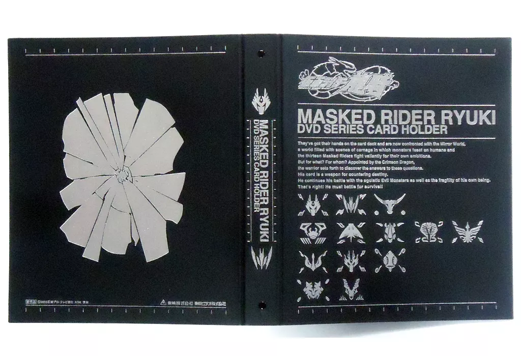 未開封 仮面ライダー龍騎 DVD全巻購入特典 特製カードフォルダ 駿河屋 -<中古>[単品] カードホルダー 「仮面ライダー龍騎 カード