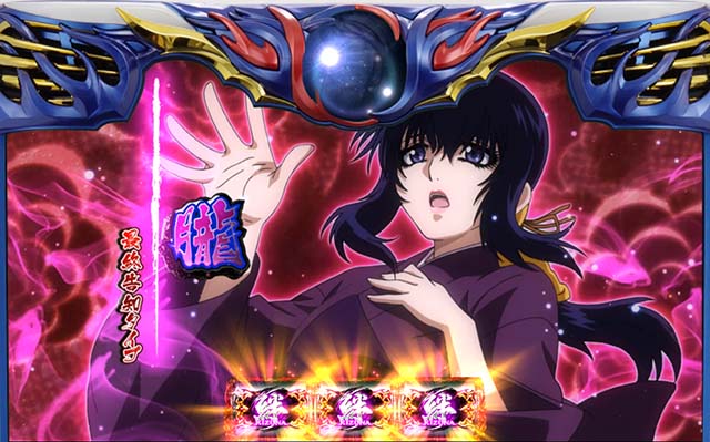 絆2の朧BC情報総まとめ！】バジリスク絆2の朧BCを徹底網羅！終了画面