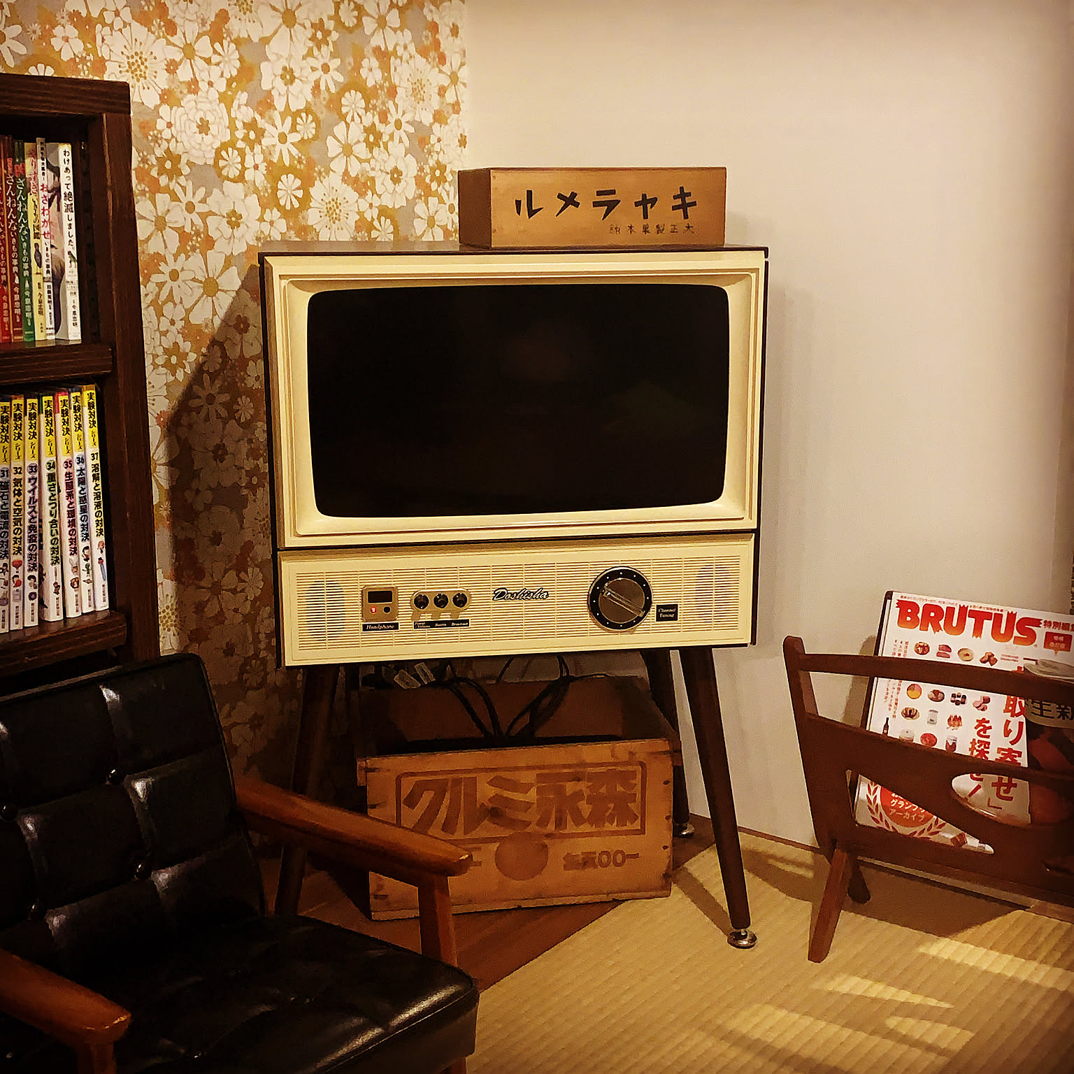テレビ周り 昭和レトロのおすすめ商品とおしゃれな実例 ｜ RoomClip