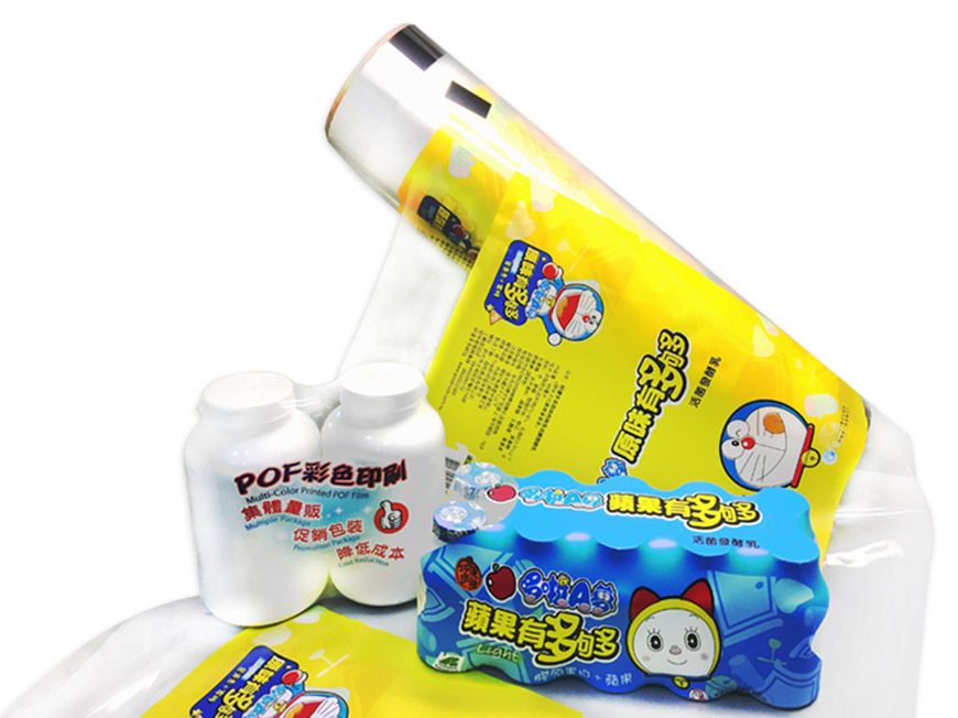 POF収縮フィルム（単巻き＆センターフォールド） | エコフレンドリーな