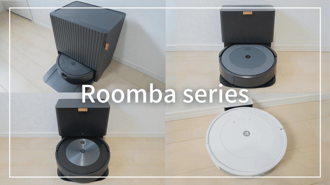 iRobot Roomba 本体 充電ドック付き グレー