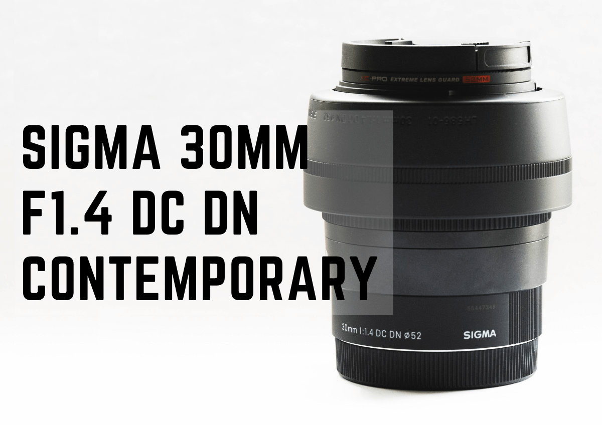 SIGMA 30mm F1.4 DC DN Contemporary実写レビュー！ここから始めたい
