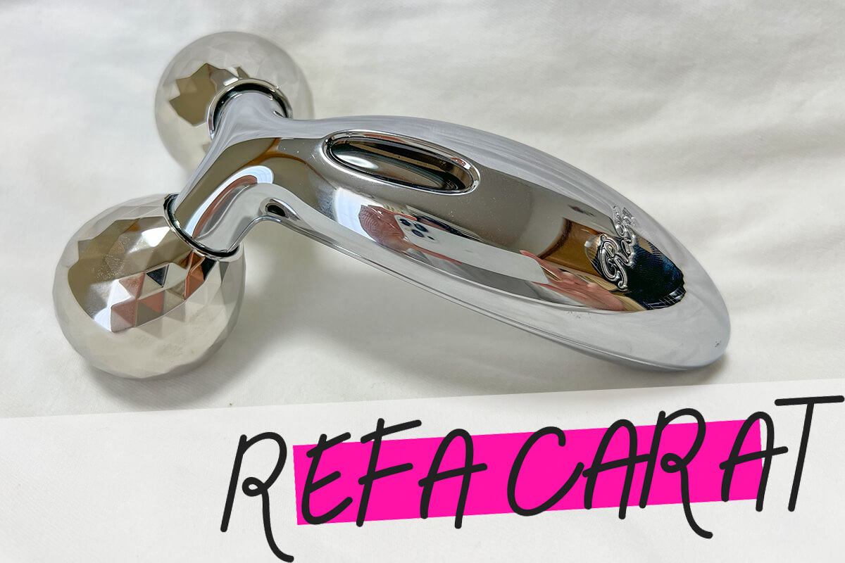 リファカラット使用レビュー！顔から全身ケアできる美容機器の使い方と