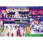 乃木坂46｜ライブBlu-ray&DVD『9th YEAR BIRTHDAY LIVE』6月8日発売