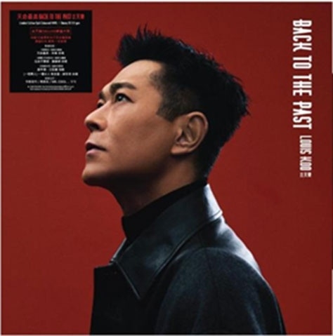 Back To The Past＜限定盤＞/ルイス・クー