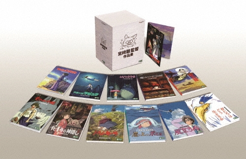 宮﨑駿監督作品集/宮崎駿