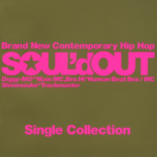 Single Collection＜通常盤＞/Soul'd Out