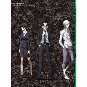 PSYCHO-PASS Complete Original Soundtrack ［2CD+Blu-ray Disc+GOODS