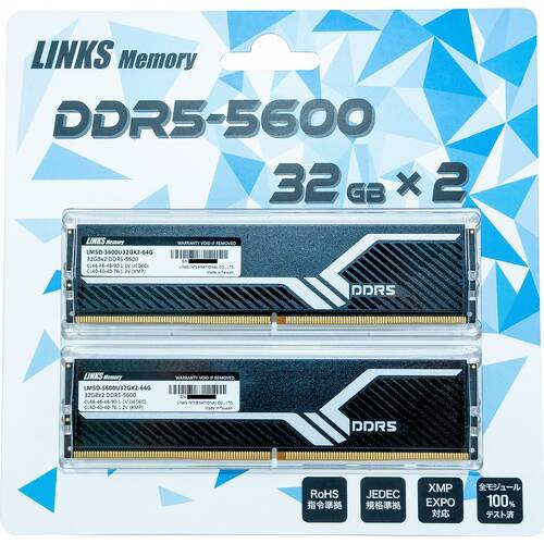 リンクスインターナショナル LM5D-5600U32GX2-64G [デスクトップ用
