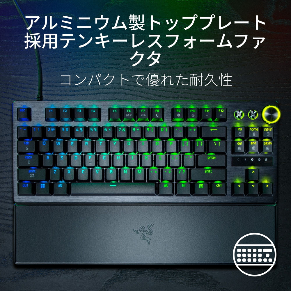 Razer レイザー Huntsman V3 Pro Tenkeyless 8KHz JP 【日本正規代理店