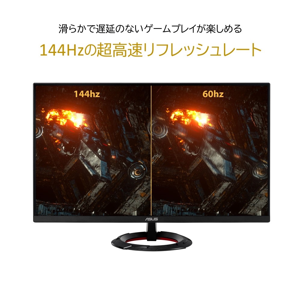 ASUS エイスース TUF Gaming VG279Q1R ゲーミングモニター 27インチ