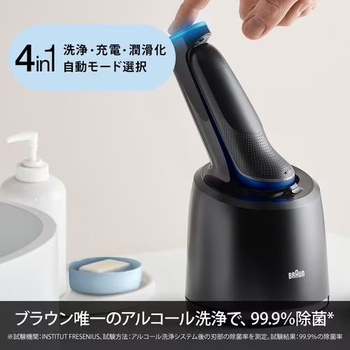 Braun ブラウン シリーズ6 ヤマダ50周年記念モデル 61-B7200CC-YA50