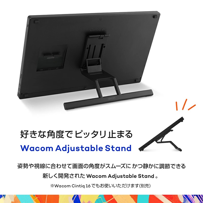 WACOM ワコム Cintiq 16 [DTK168K4C] 液晶タブレット｜ツクモ公式通販