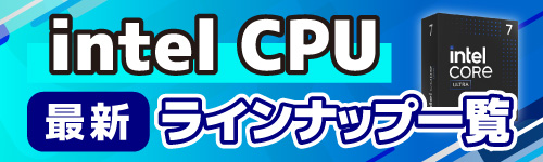 intel インテル Core Ultra 7 265K BX80768265K｜ツクモ公式通販サイト
