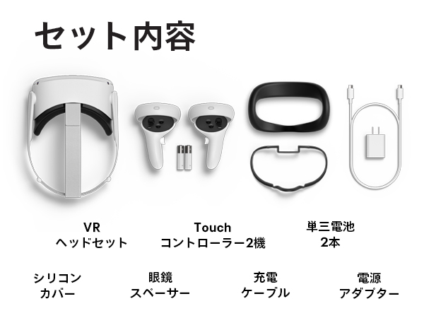 META メタ Oculus Quest 2 256GB オールインワンVRヘッドセット 301