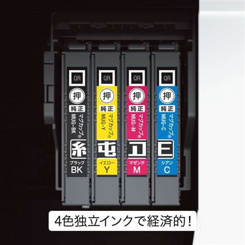 EPSON エプソン Colorio カラリオ EW-052A [A4カラーインクジェット