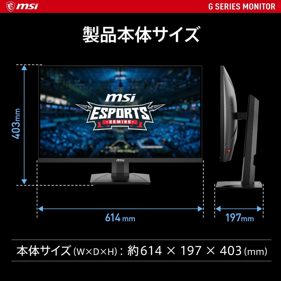 MSI エムエスアイ G274PF 27インチ フルHD ゲーミングモニター 180Hz