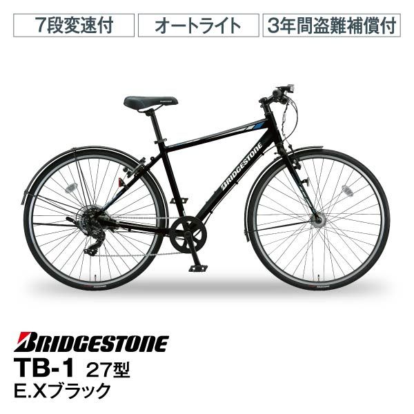 27インチ通学・通勤向けクロスバイク「TB-1」<E.Xブラック