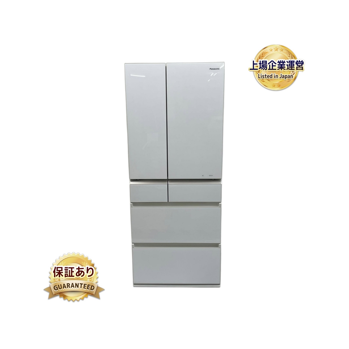 雷216 Panasonic 冷蔵庫 NR-F511PV-W 2016年製 【公式通販】