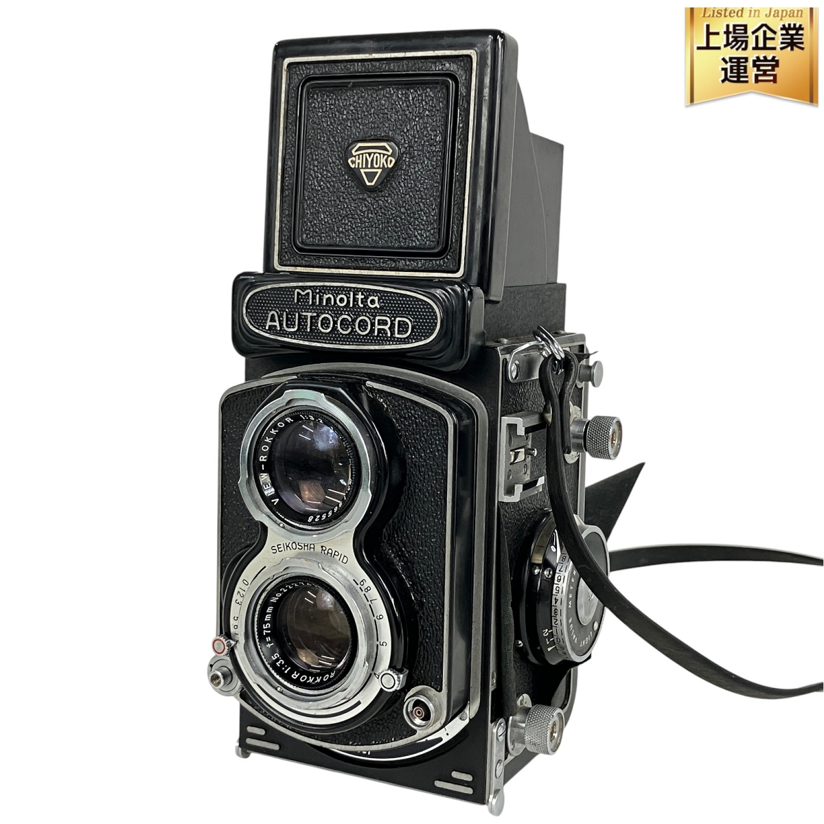 ミノルタ 二眼レフカメラ」の買取実績・相場-カメラ買取なら高く売れる