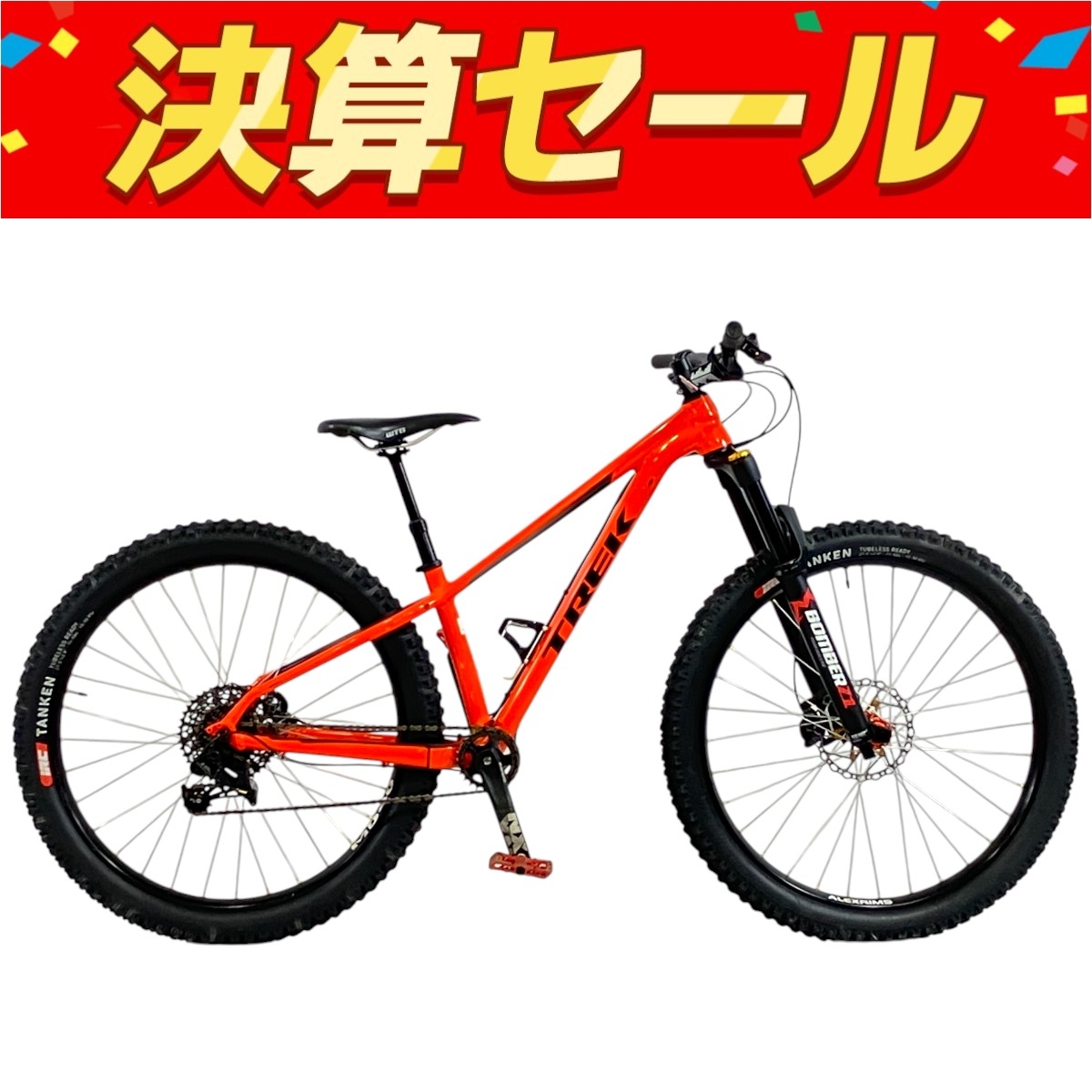 TREK マウンテンバイク オレンジ」の買取実績・相場-レンジ買取なら