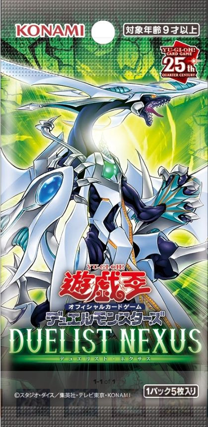 Yu-Gi-Oh! OCG DUELIST NEXUS Booster Box