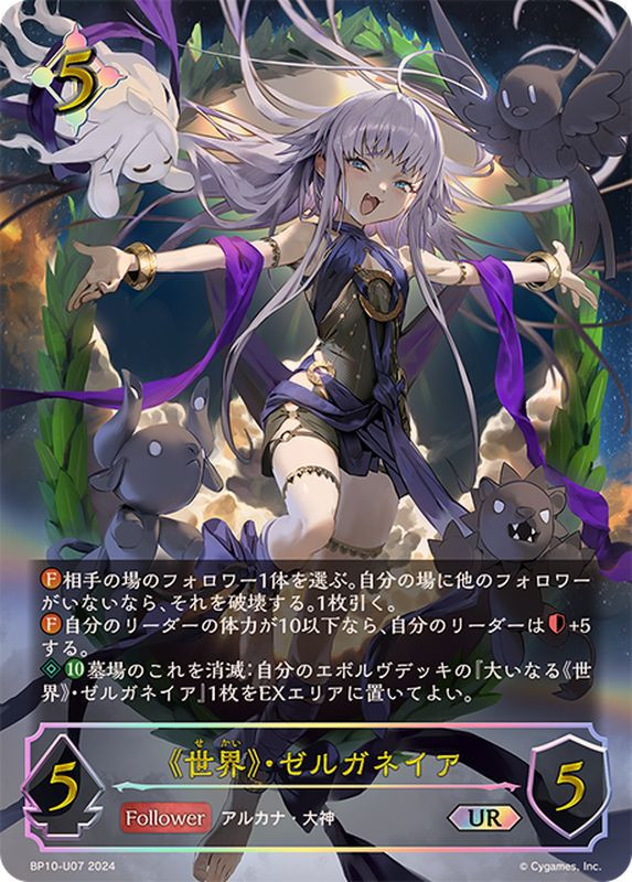 早い者勝ち‼️ リーシェナ リーダー ur 2026年最新】リーシェナ urの