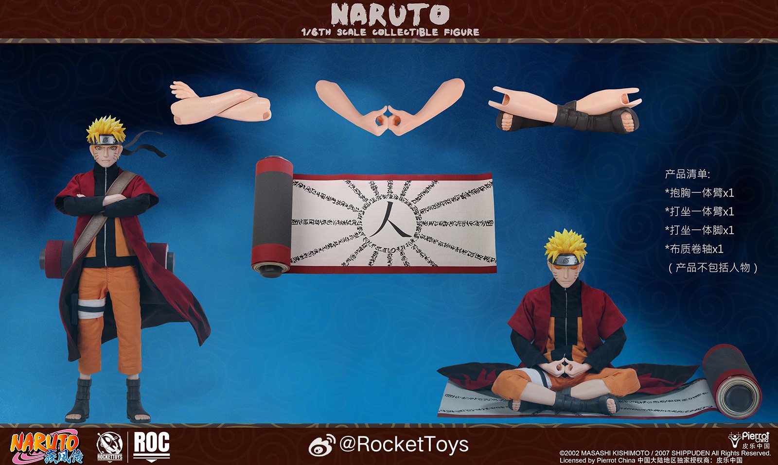 Rocket Toys (ROC-011A) 1/6 Scale Naruto Accessory Pack