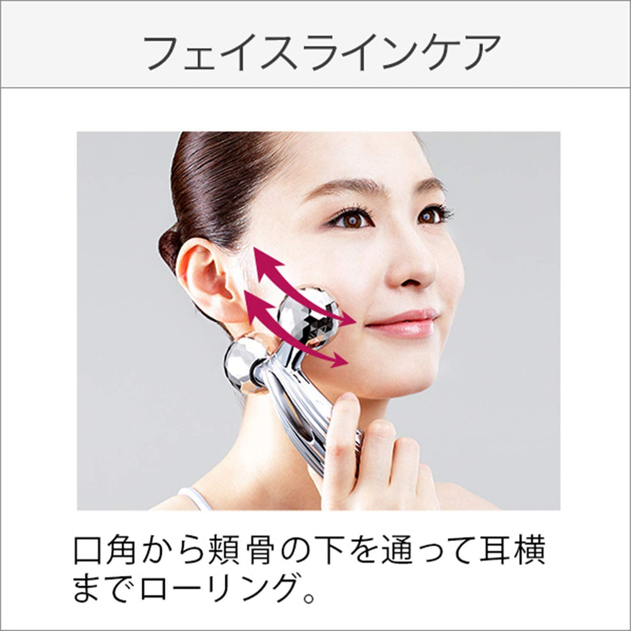 Refa Carat Ray – Face Roller
