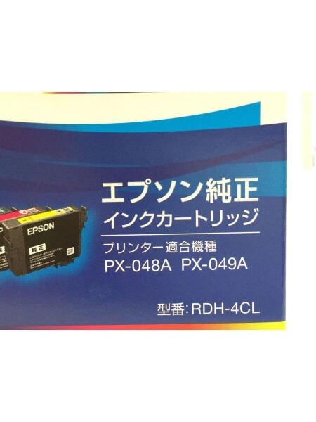 EPSON(エプソン) / 純正インクカートリッジ/パソコン周辺機器/家電/PDH