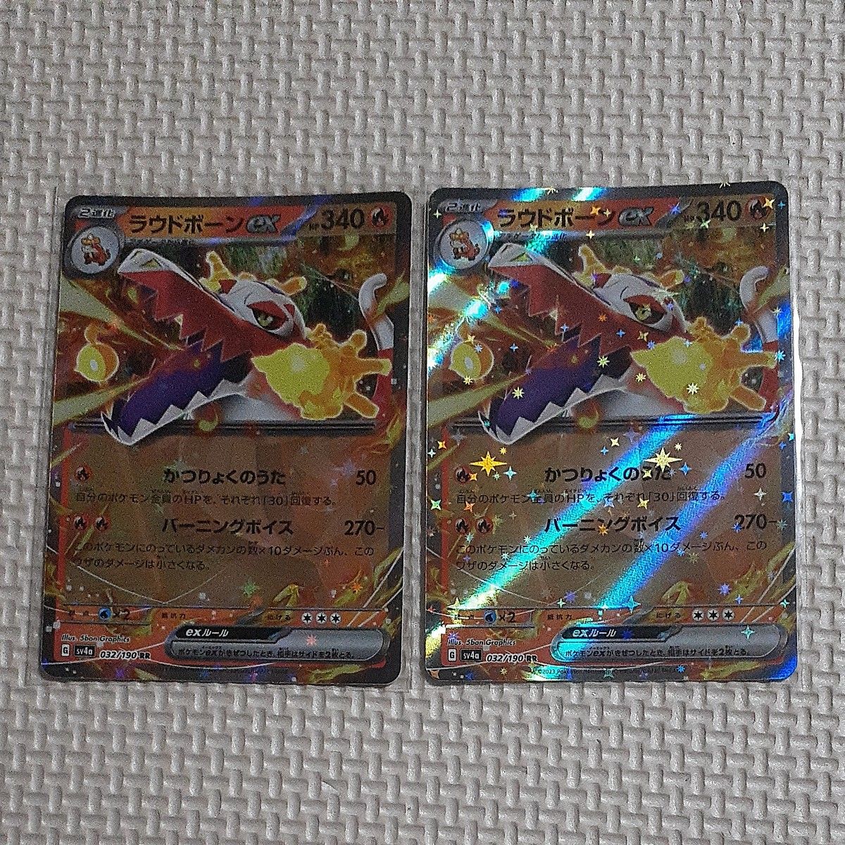 キャラクターカードボックスコレクション 第48弾 魔界戦記ディスガイア