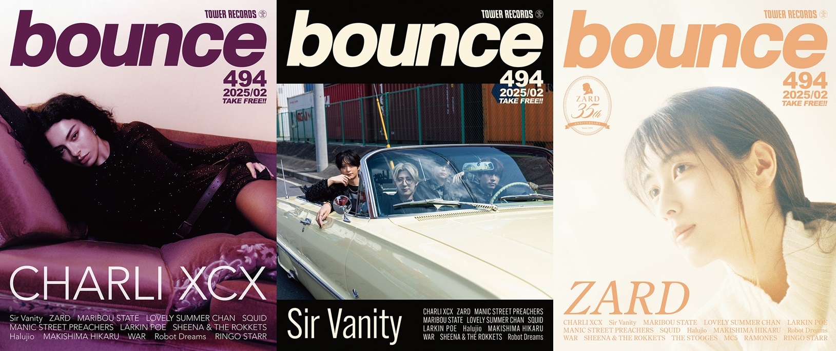 チャーリーXCX、Sir Vanity、ZARDが表紙のbounce 494号、読者