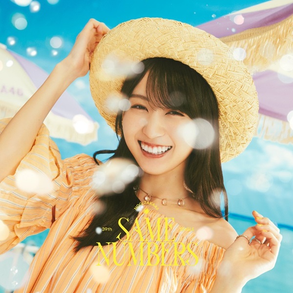 乃木坂46、7月30日リリースの39thシングル『Same numbers』ジャケット