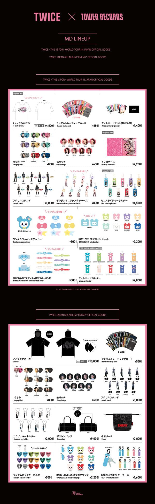 TWICE OFFICIAL GOODSをタワーレコード店舗にて販売決定！ - TOWER