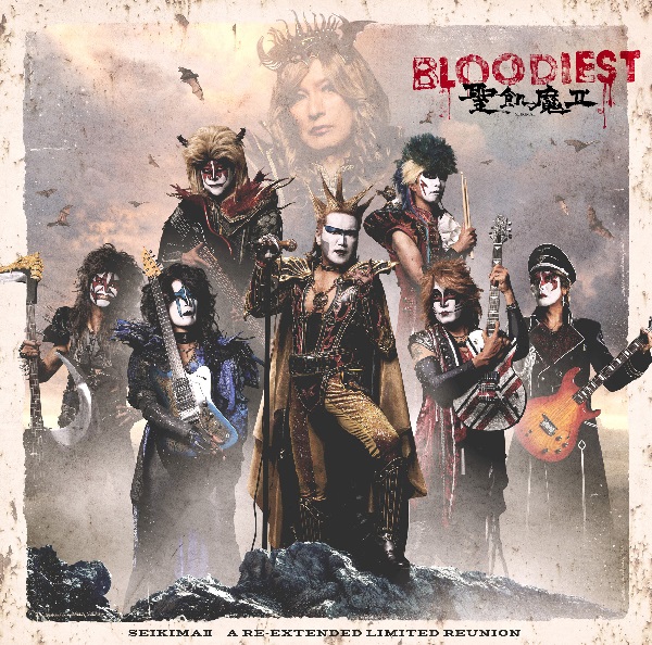 聖飢魔Ⅱ 新大教典「BLOODIEST」発布(発売)記念！魔暦24(2022)9/20