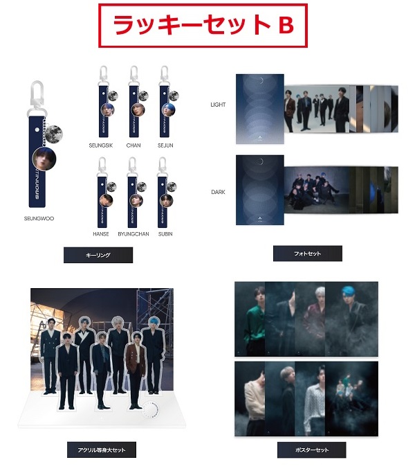 VICTON｜「VICTON SPECIAL POP UP STORE」オフィシャルグッズを発売