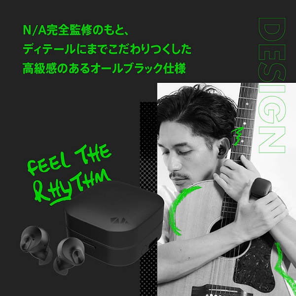 AVIOT×N/A(錦戸亮&赤西仁) コラボレーションモデルの完全ワイヤレス