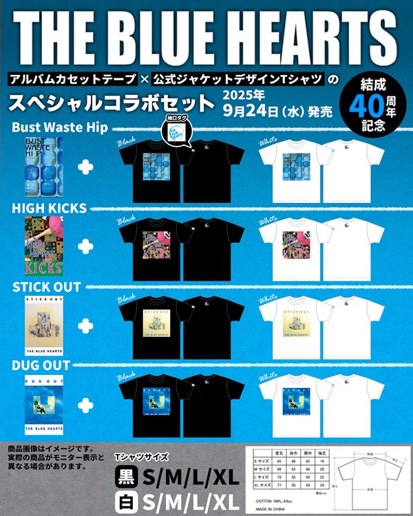 THE BLUE HEARTS アルバムカセットテープ×公式ジャケットデザインT