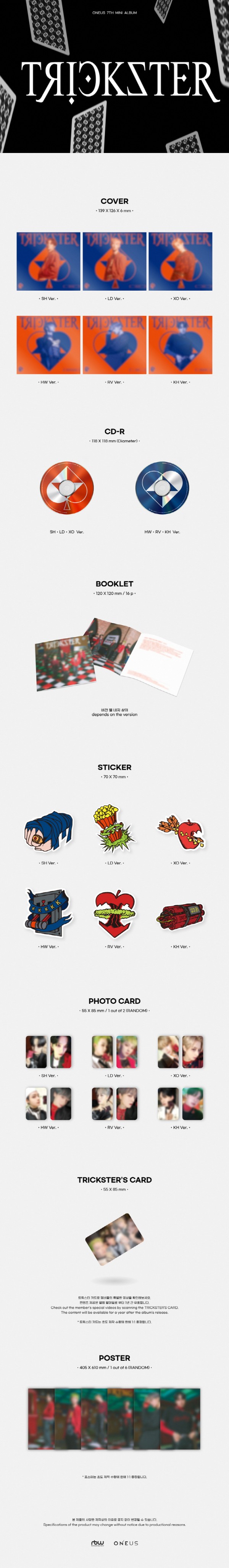 ONEUS ｜韓国7枚目のミニアルバム『TRICKSTER』｜先着特典ポスター付き