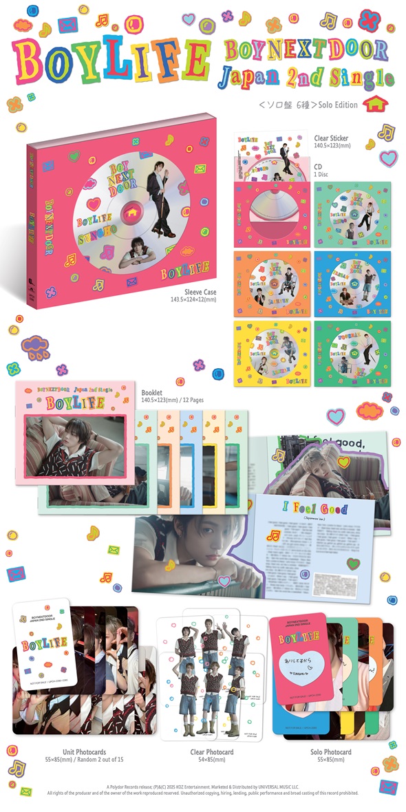 BOYNEXTDOOR 日本セカンドシングル『BOYLIFE』8月20日発売！タワレコ