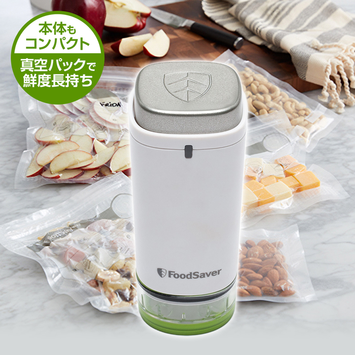 フードセーバー ポータブル FS1190　ホワイト Amazon.co.jp: フードセーバーポータブルFS1190ホワイト