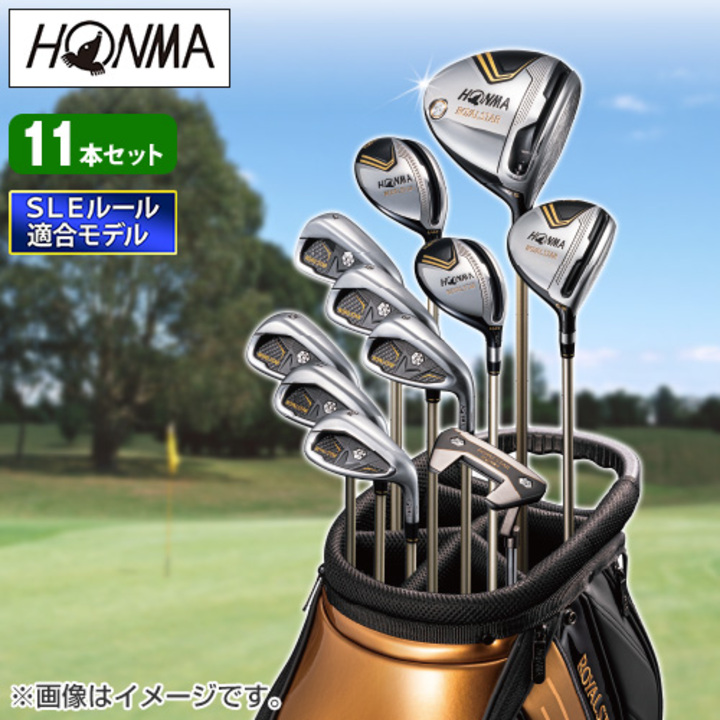 本間ゴルフ ゴルフ HONMA ROYAL STAR ゴルフクラブセット 10.5R HONMA