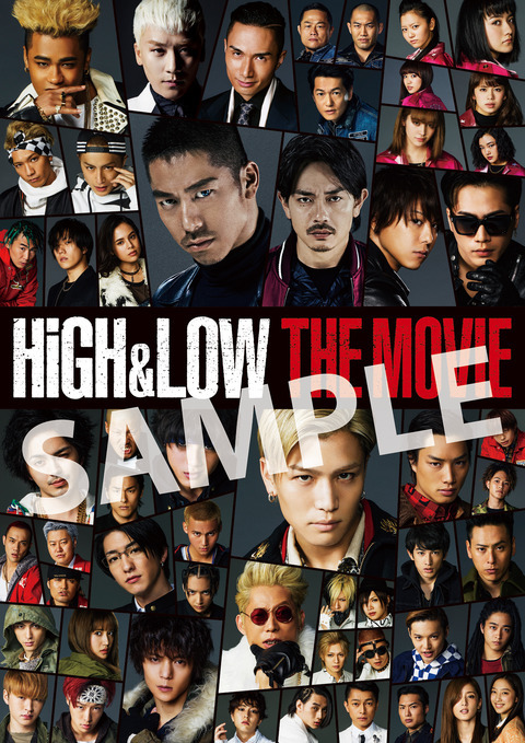 好評発売中！】「HiGH & LOW THE MOVIE」DVD/Blu-ray 2017年1月18日(水