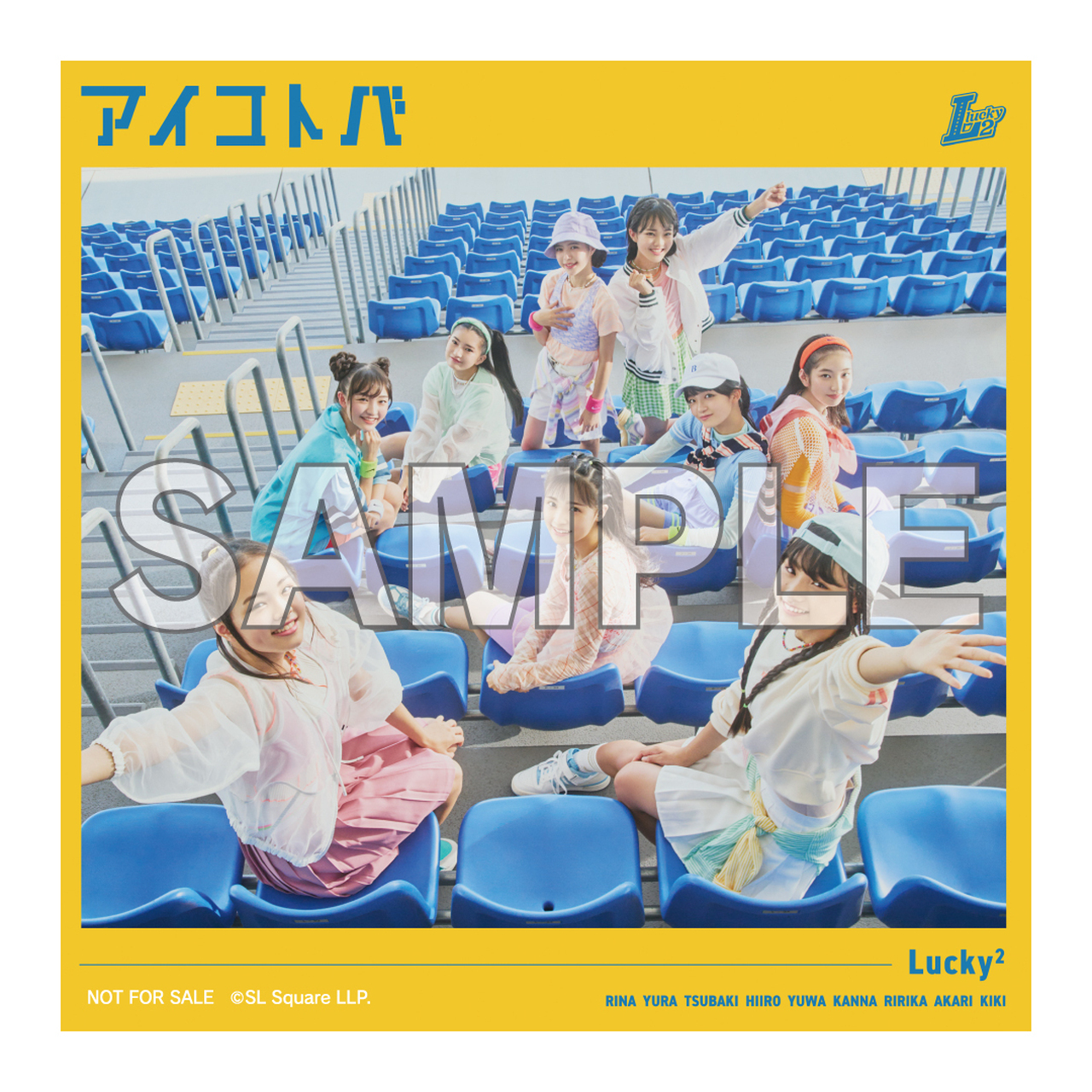 Lucky²】《☆特典絵柄解禁☆》10/26(水)発売2ndシングル「アイコトバ