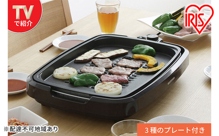 ホットプレート 大型 鍋 プレート3種類 たこ焼き 焼肉 網焼き風ホット