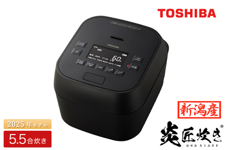 東芝 真空IHジャー炊飯器 炎匠炊き RC-10RXA(K) 5.5合 《2025年モデル