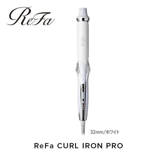 ReFa CURL IRON PRO38【ホワイト】 アイロン 家電 美容 リファ